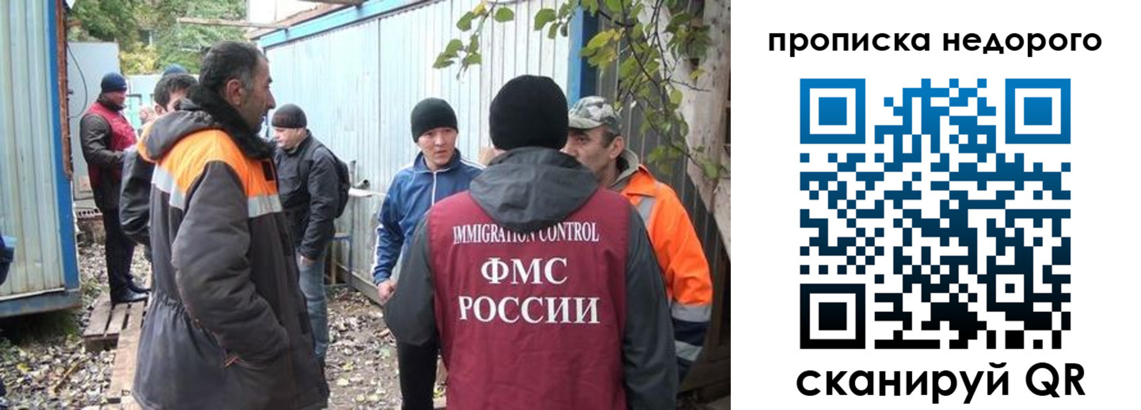 временная регистрация собственник в Кстово