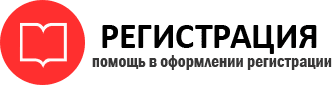 прописка в Кстово id884433